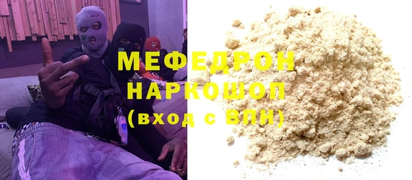 метамфетамин Волосово